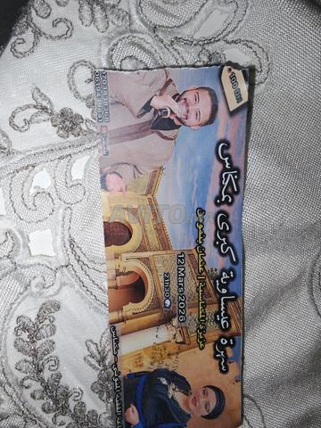 Soirée Aissaoua à Meknès