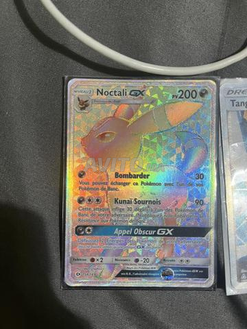 بطاقة بوكيمون نوكتالي قوس قزح
