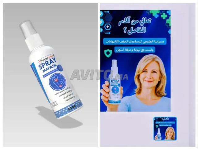 Spray pour soulager les douleurs articulaires et musculaires