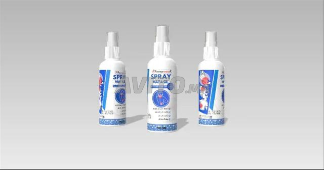 سبري لتخفيف الألم المفاصل - 2