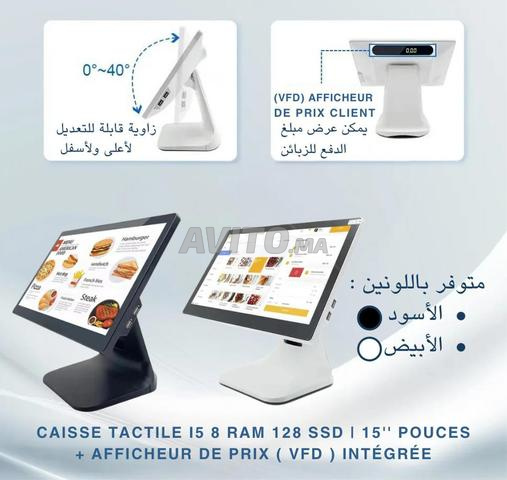كاشير لمس i5 8 رام 128 ssd / (vfd) مدمج