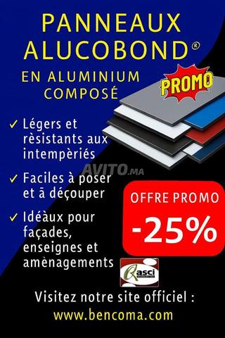 ألواح ألوكوبوند ألومنيوم 4 متر