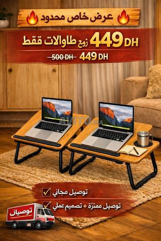 Table pliante portable طاولة محمولة