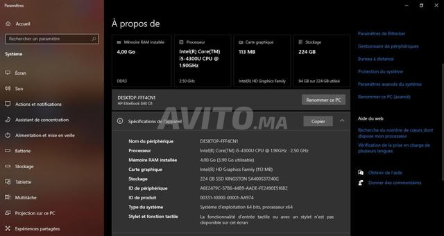 Hp Elitebook 840 (سعر ثابت)