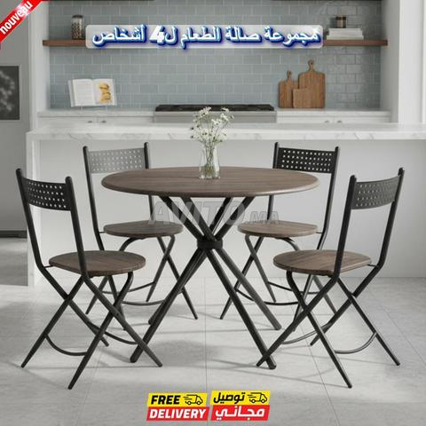 طقم عصري لصالة الطعام مكون من خمس قطع لأربع أفراد