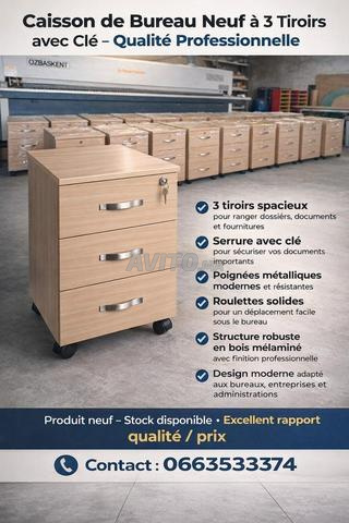 خزانة مكتب ذات 3 أدراج مع مفتاح