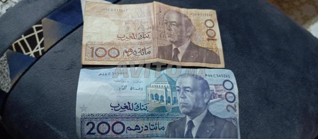 عملات ورقية قديمة للحسن الثاني