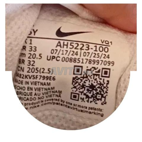 Baskets –Taille 33 –Très Confortables حذاء رياضي