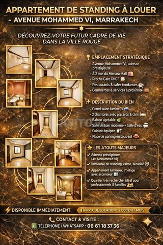 شقة على شارع محمد السادس على بعد 5 دقائق من محطة القطار