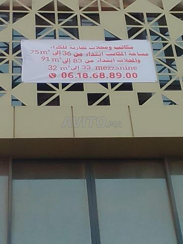 4 مكاتب للإيجار في 4 طوابق - 2