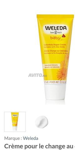 كريم تغيير الحفاضات للأطفال