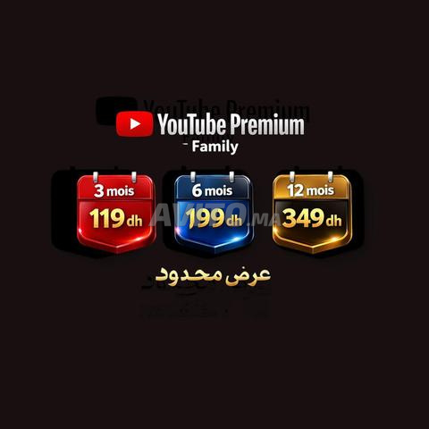 يوتيوب بريميوم للعائلة