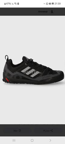 Adidas original TERREX - 2
