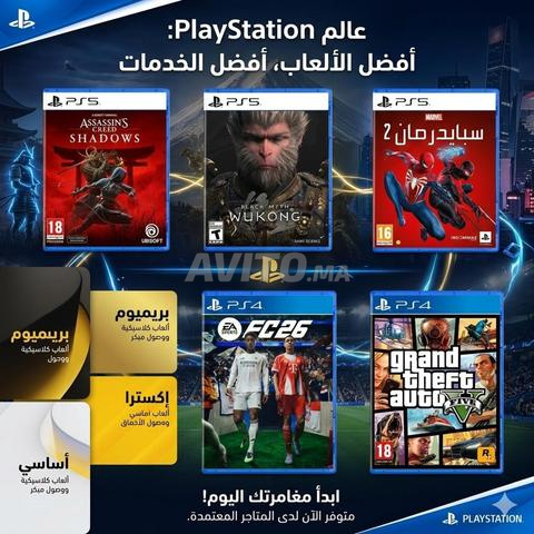ألعاب واشتراكات بأثمنة خيالية مع المحل PS4 PS5
