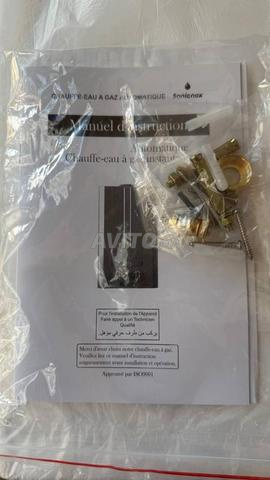 توصيل بالمجان لجميع المدن  - 2