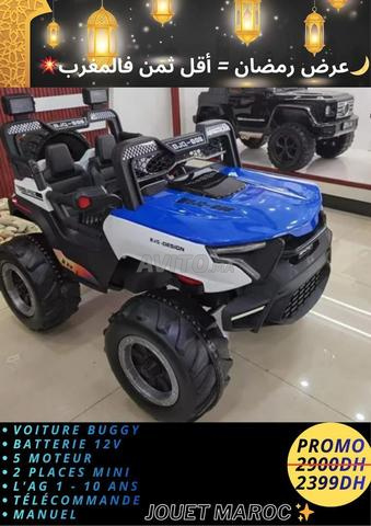 عرض رمضان 🥳🥳 في عرض خاص 🚨🚨