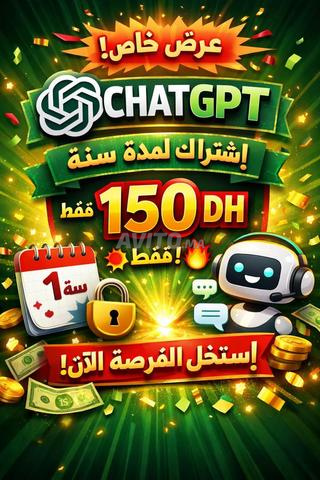 CHATGPT PLUS 5.4 1 AN COMPTE PERSONNEL