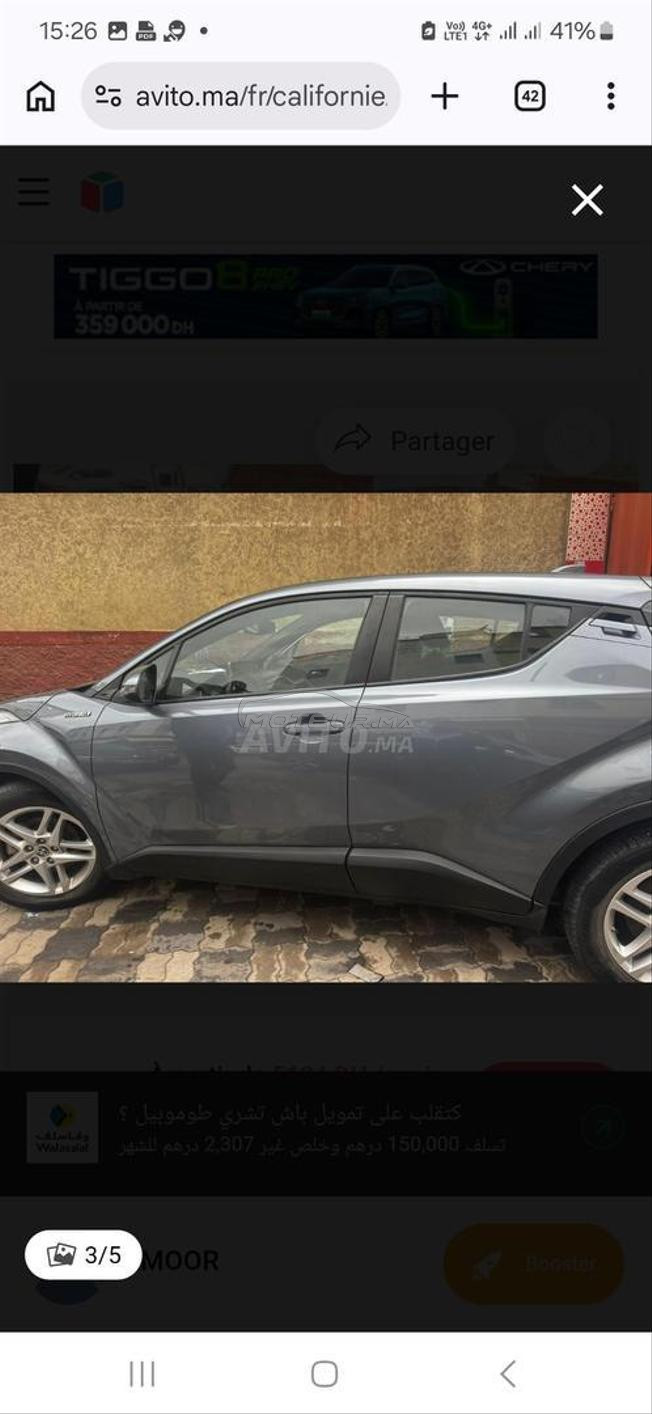 Toyota C-HR Hybride Automatique 2023 à Tanger