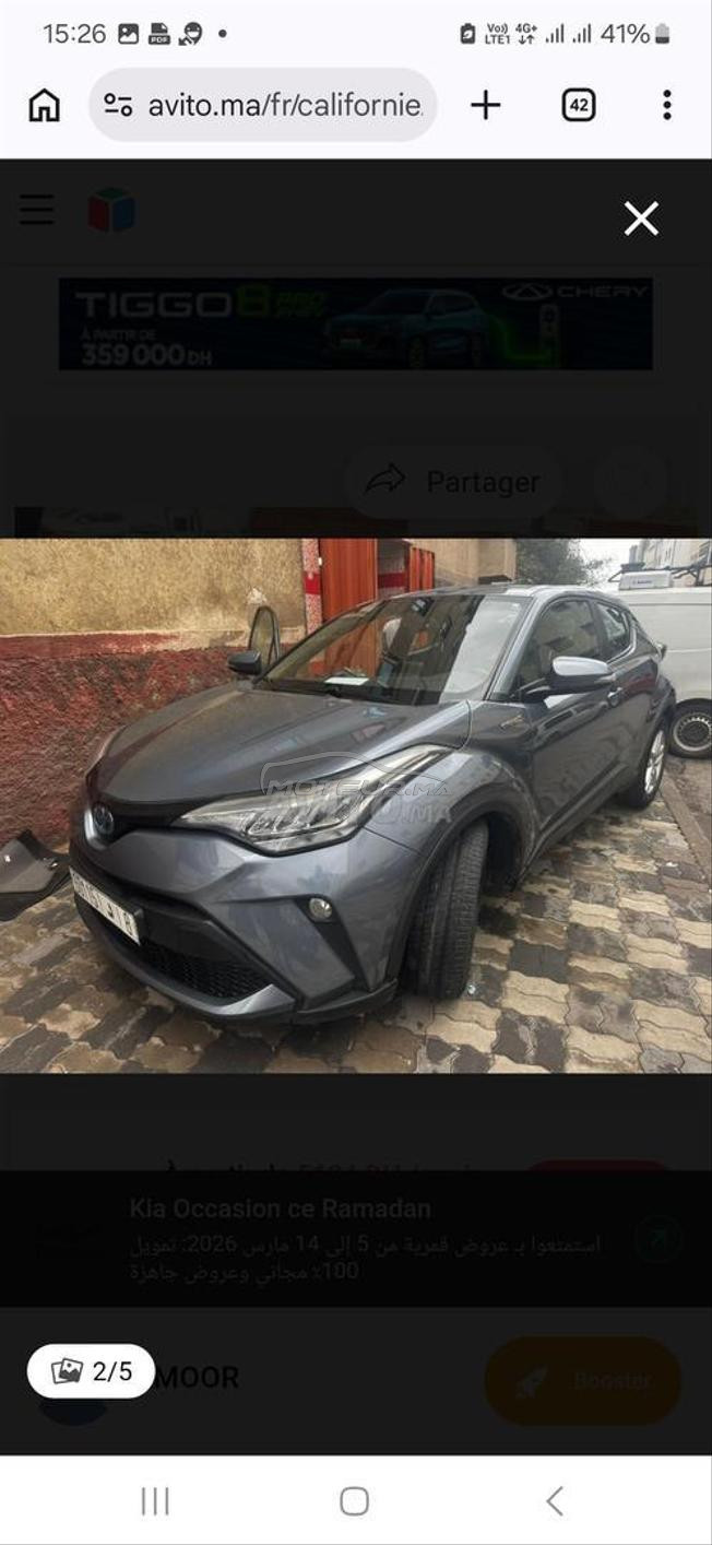 Toyota C-HR Hybride Automatique 2023 à Tanger