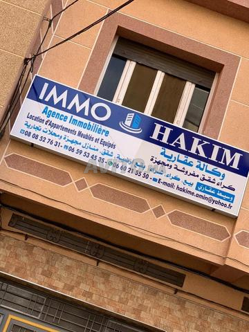 شقة للإيجار مع WIFI مجاني في الناظور