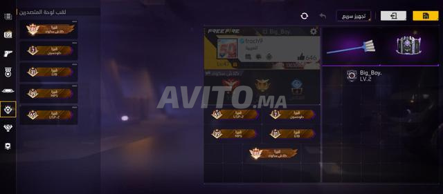 حساب جيد جدا ويمكنني لاحقا وضع حساب برازيلي - 2