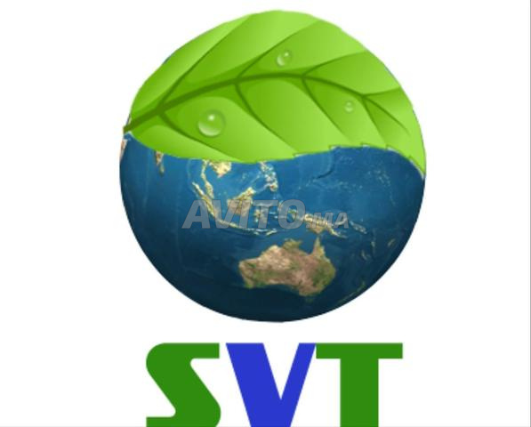 دروس دعم علوم الحياة والأرض