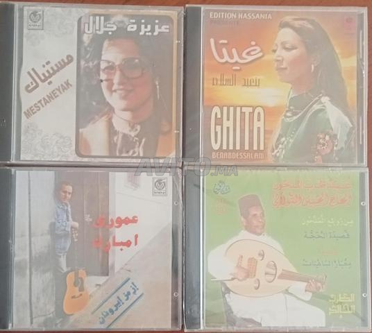 قرص مضغوط للبيع - 2