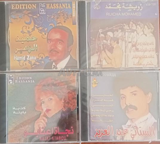 قرص مضغوط للبيع