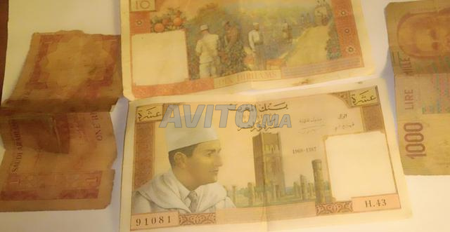 عملات نقدية قديمة - 2