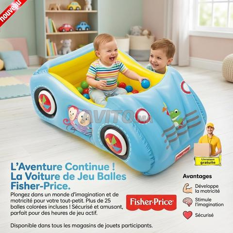 لعبة فروم قابلة للنفخ للأطفال