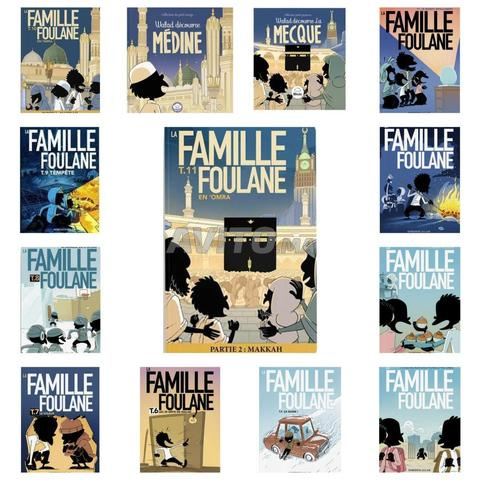 Famille Foulane