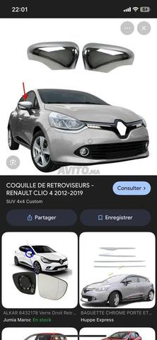 Cache Radiateur Clio 4 - 2