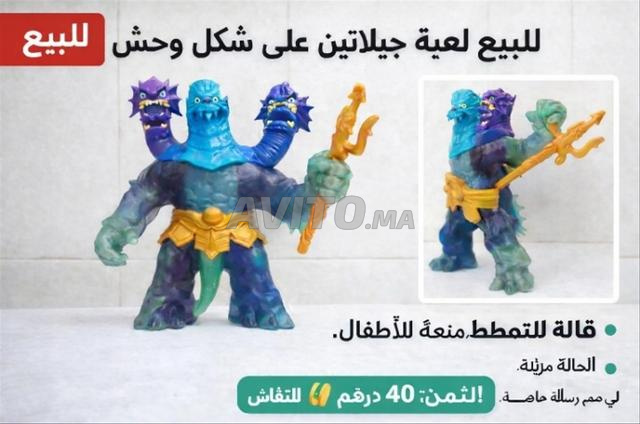 Jeu de gélatine amusant pour enfants