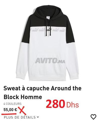 سويت شيرت بغطاء للرأس PUMA الأصلي