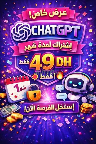 CHATGPT PLUS 1 MOIS PROMO 49 DH