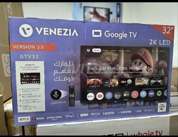 Téléviseur VENEZIA 32