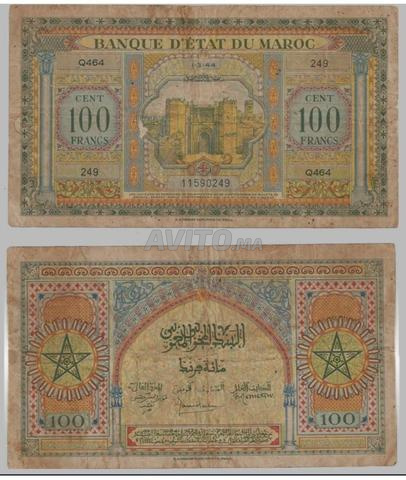 Pièce ancienne à vendre