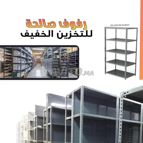 RAYONNAGE LEGER  رفوف تخزين خفيفة قابلة للتعديل - 2
