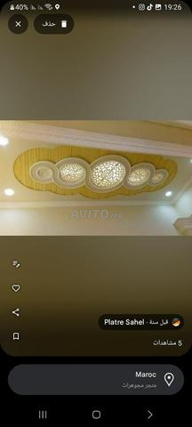 جباص الساحل - 2