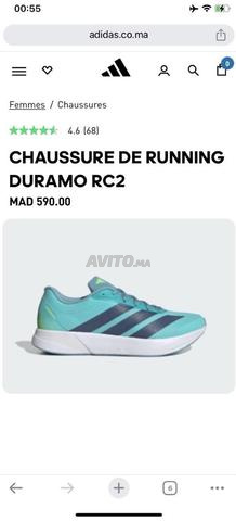 أديداس دورامو RC2 أصلية مقاس 42,5 - 2