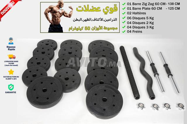 Pack complet d'entraînement 50 kilogrammes - Pour construire un corps fort