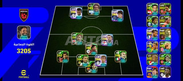 كونت PES زوين ديال تقصار - 2