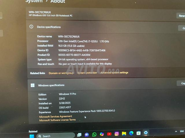 PC HP i7 12ème Génération - 2