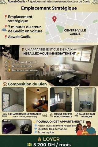 شقة في الطابق الأرضي 3 غرف نوم صالون مفروش في أبواب كيليز