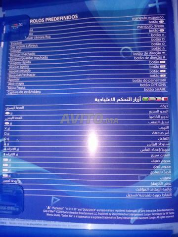 ألعاب فيديو بجودة عالية جدا - 2