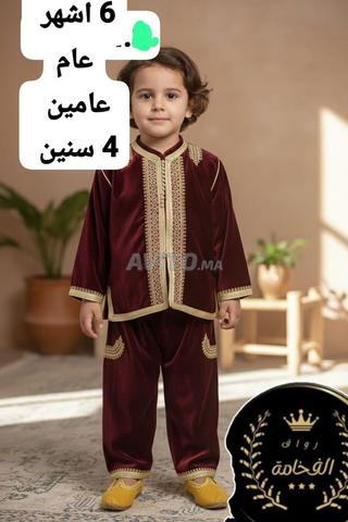Djellaba deux pièces Mebra pour les princes🐣☺️