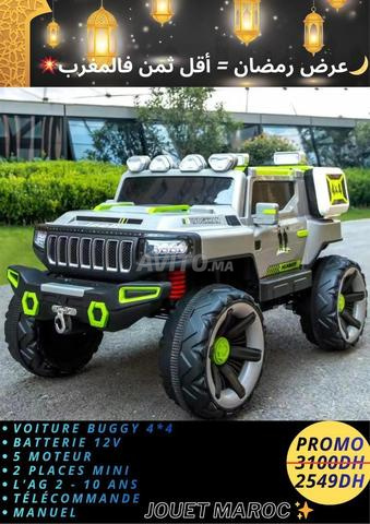 سيارة كهربائية للأطفال 🚗⚡ - 2