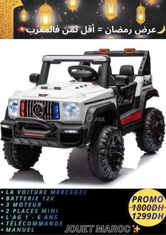 سيارة كهربائية للأطفال 🚗⚡