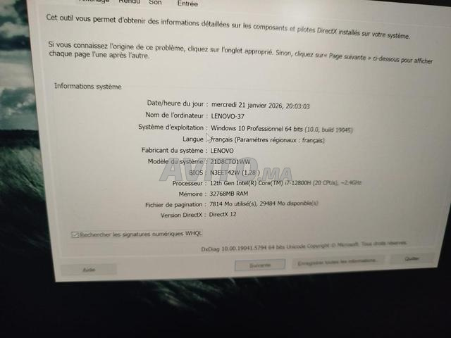 LENOVO WORKSTAION - 2