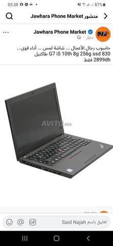 💻 Ordinateur portable Dell Core i7 – RAM 8GB – SSD